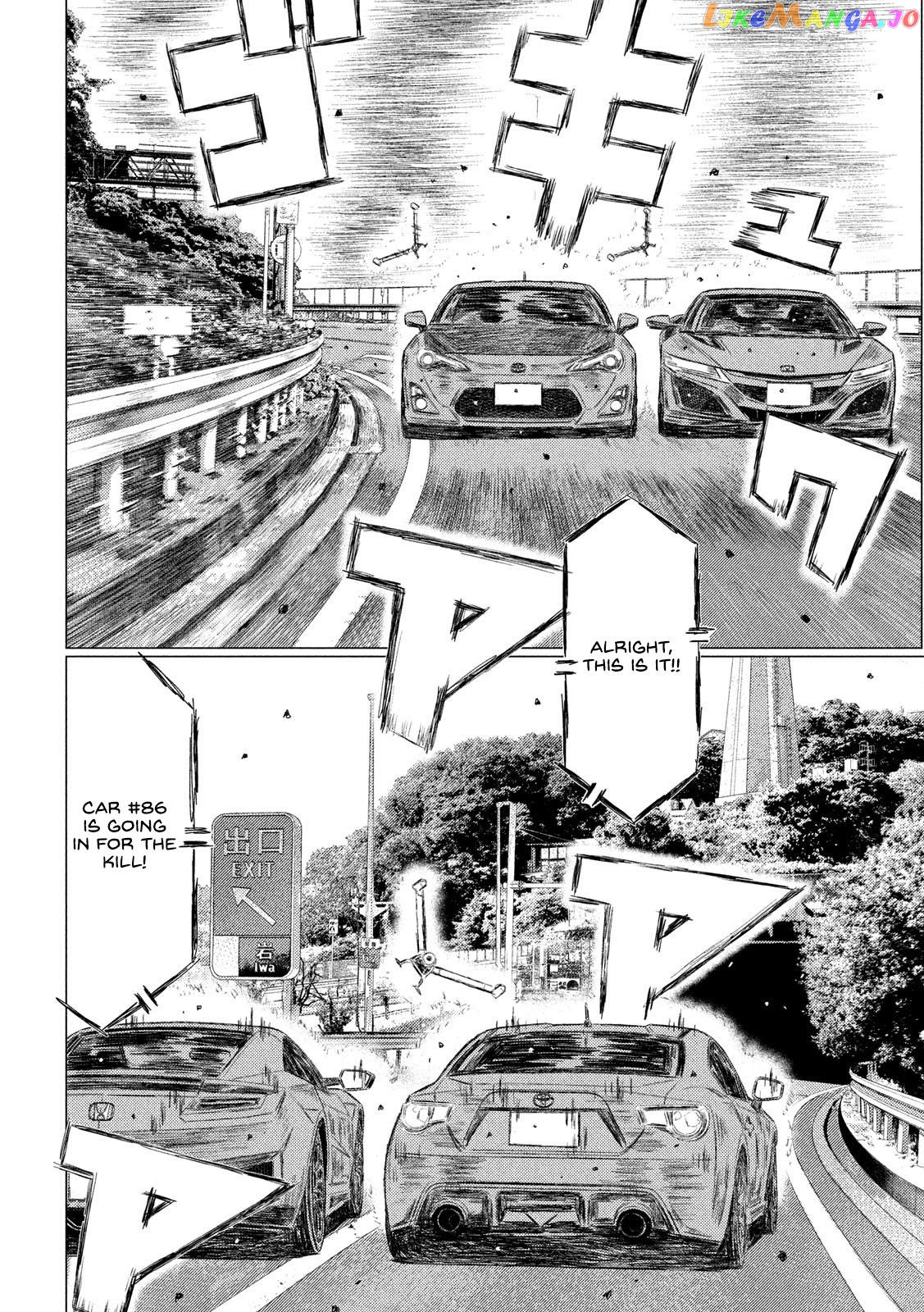 MF Ghost chapter 124 - page 10