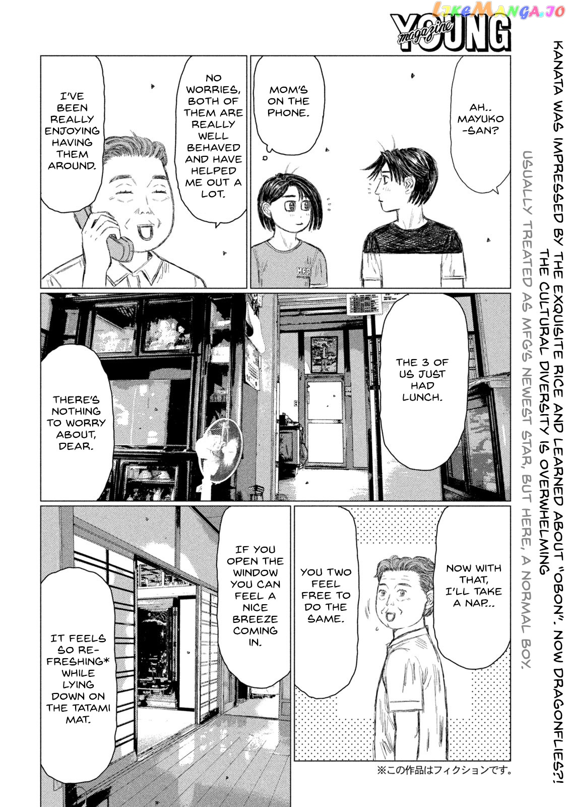 MF Ghost chapter 146 - page 2