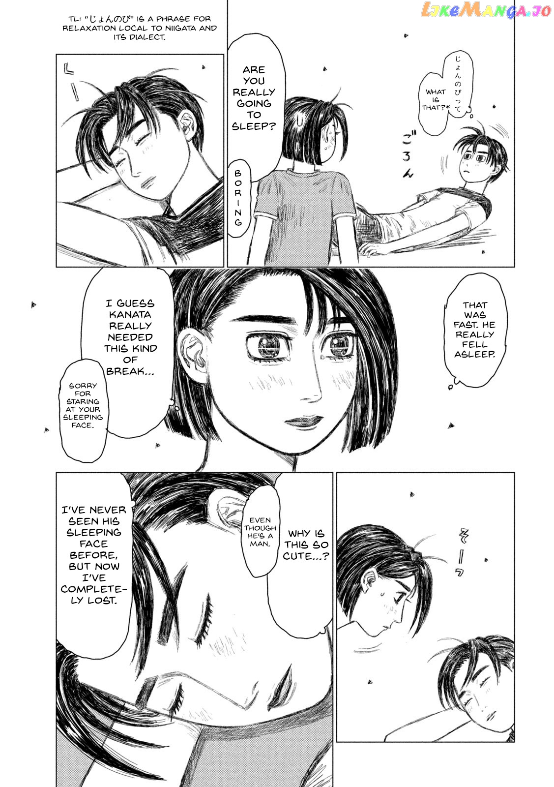MF Ghost chapter 146 - page 3