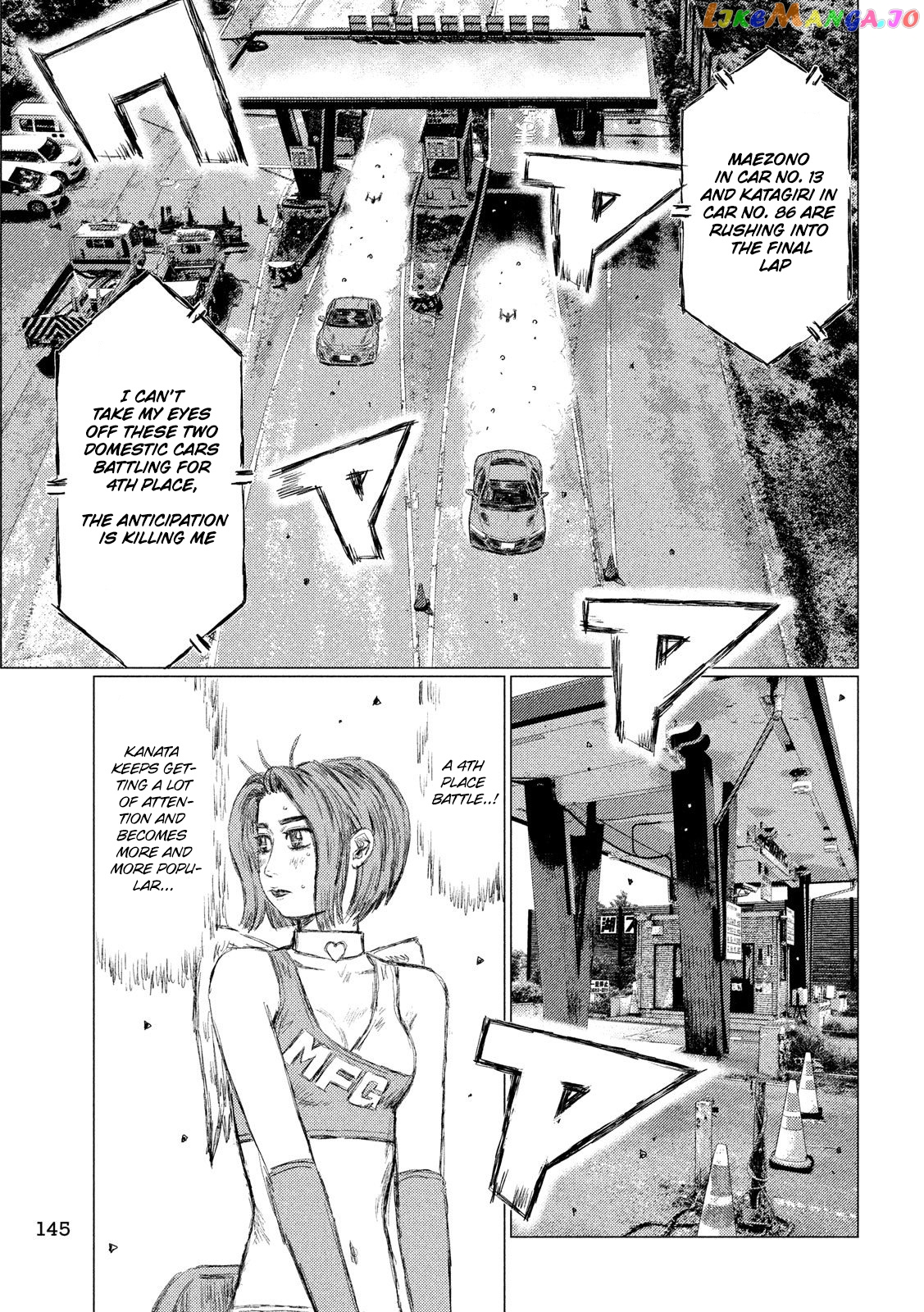 MF Ghost chapter 81 - page 7