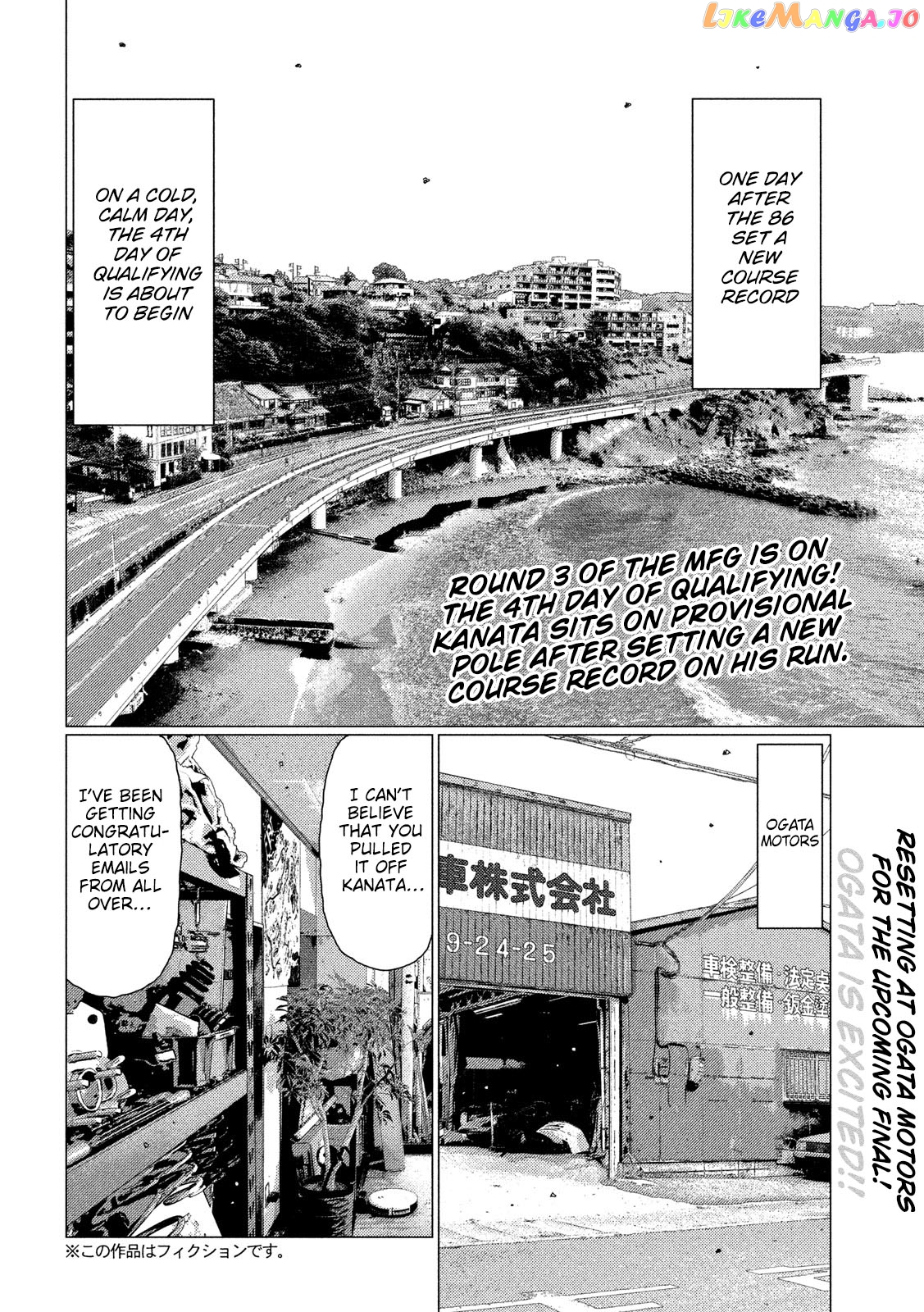 MF Ghost chapter 104 - page 2