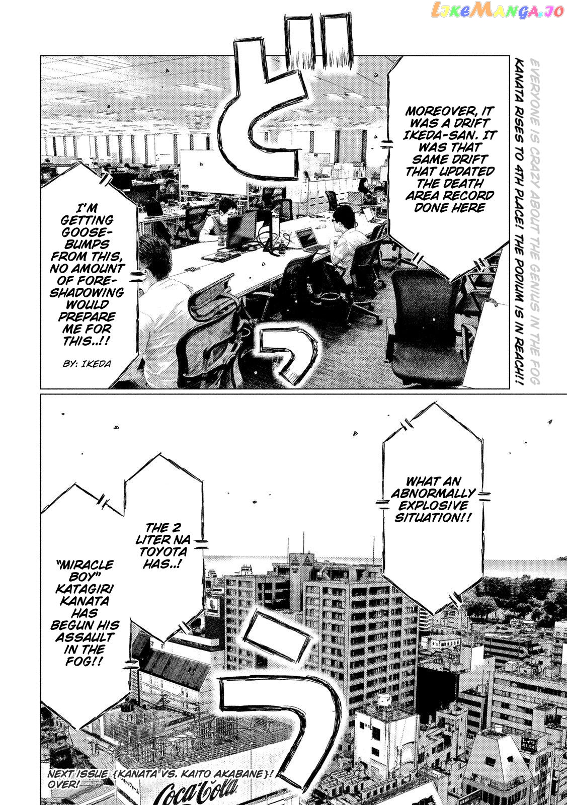 MF Ghost chapter 82 - page 16