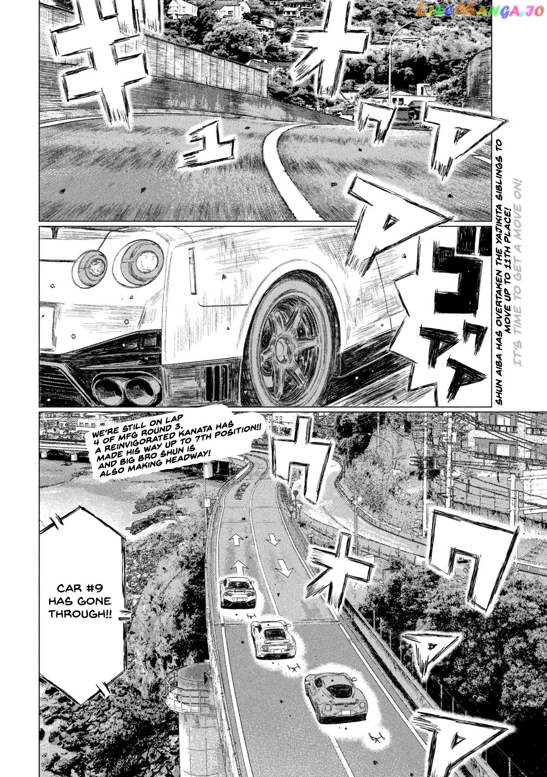 MF Ghost chapter 126 - page 2