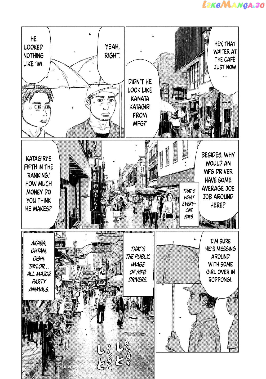 MF Ghost chapter 105 - page 5