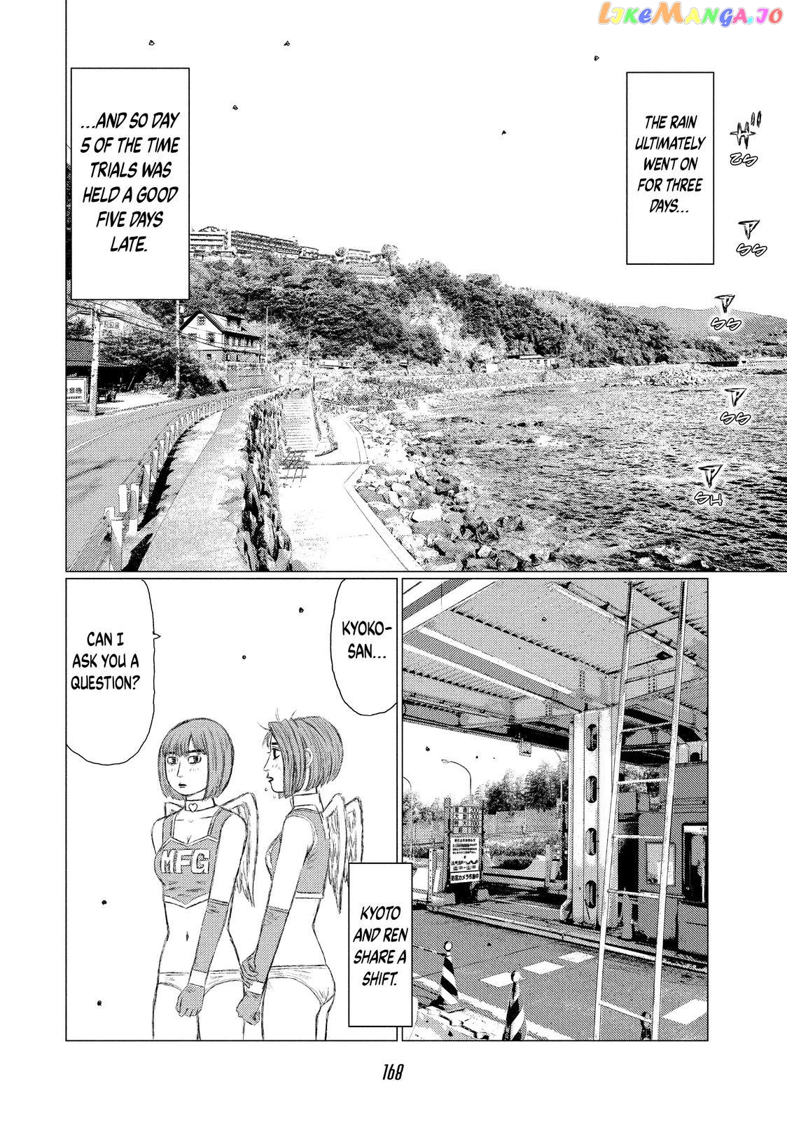 MF Ghost chapter 105 - page 6