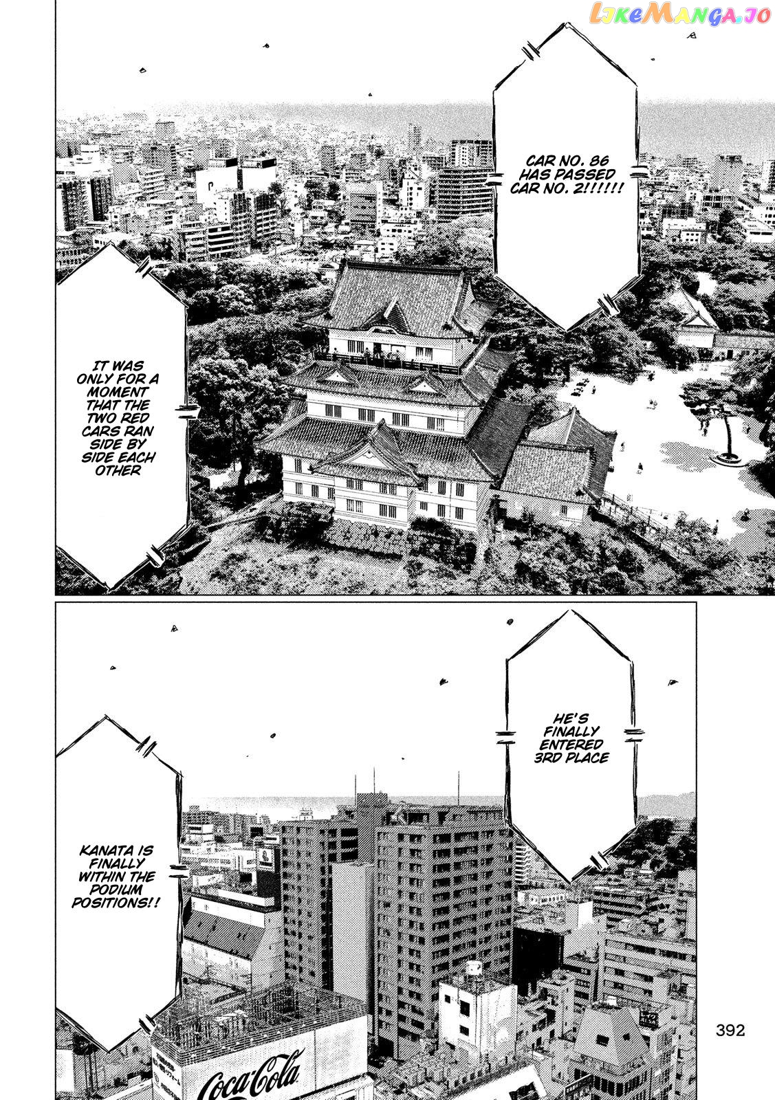 MF Ghost chapter 83 - page 14