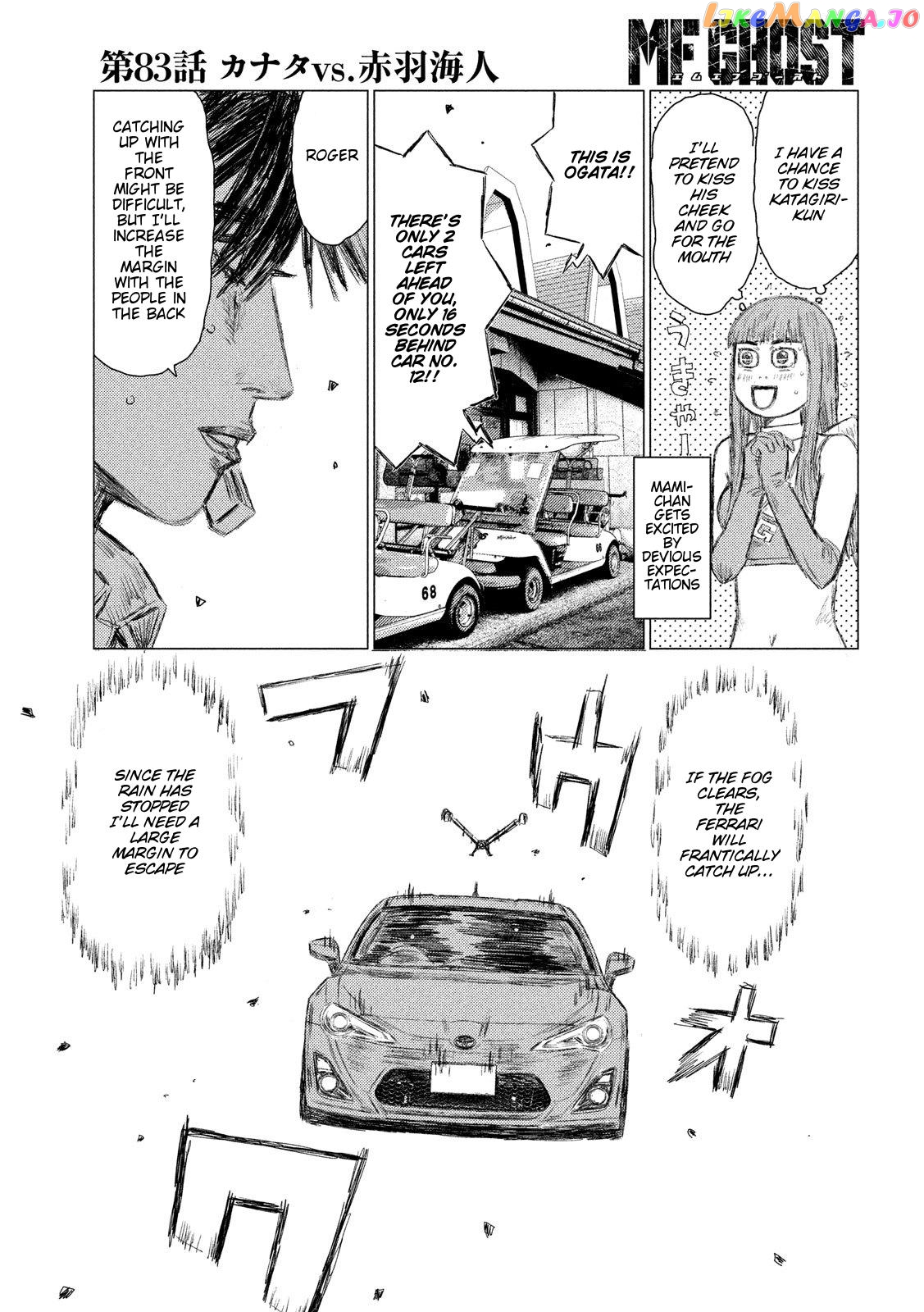 MF Ghost chapter 83 - page 15