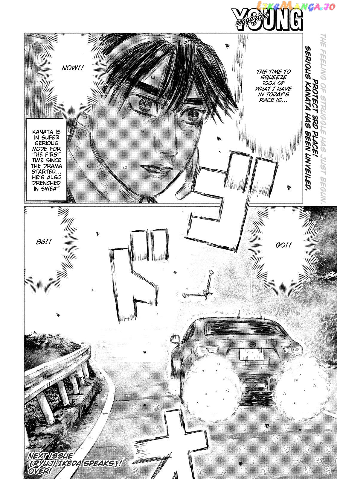 MF Ghost chapter 83 - page 16