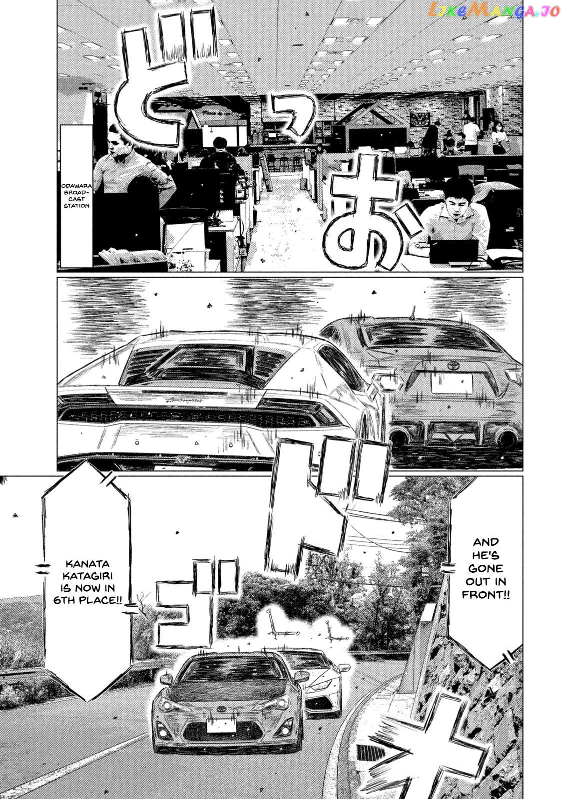 MF Ghost chapter 127 - page 5