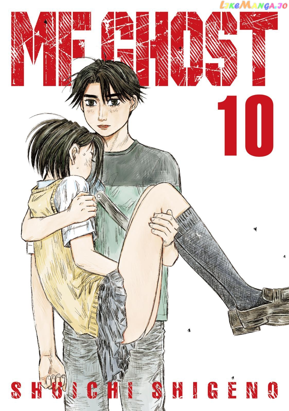 MF Ghost chapter 107 - page 1