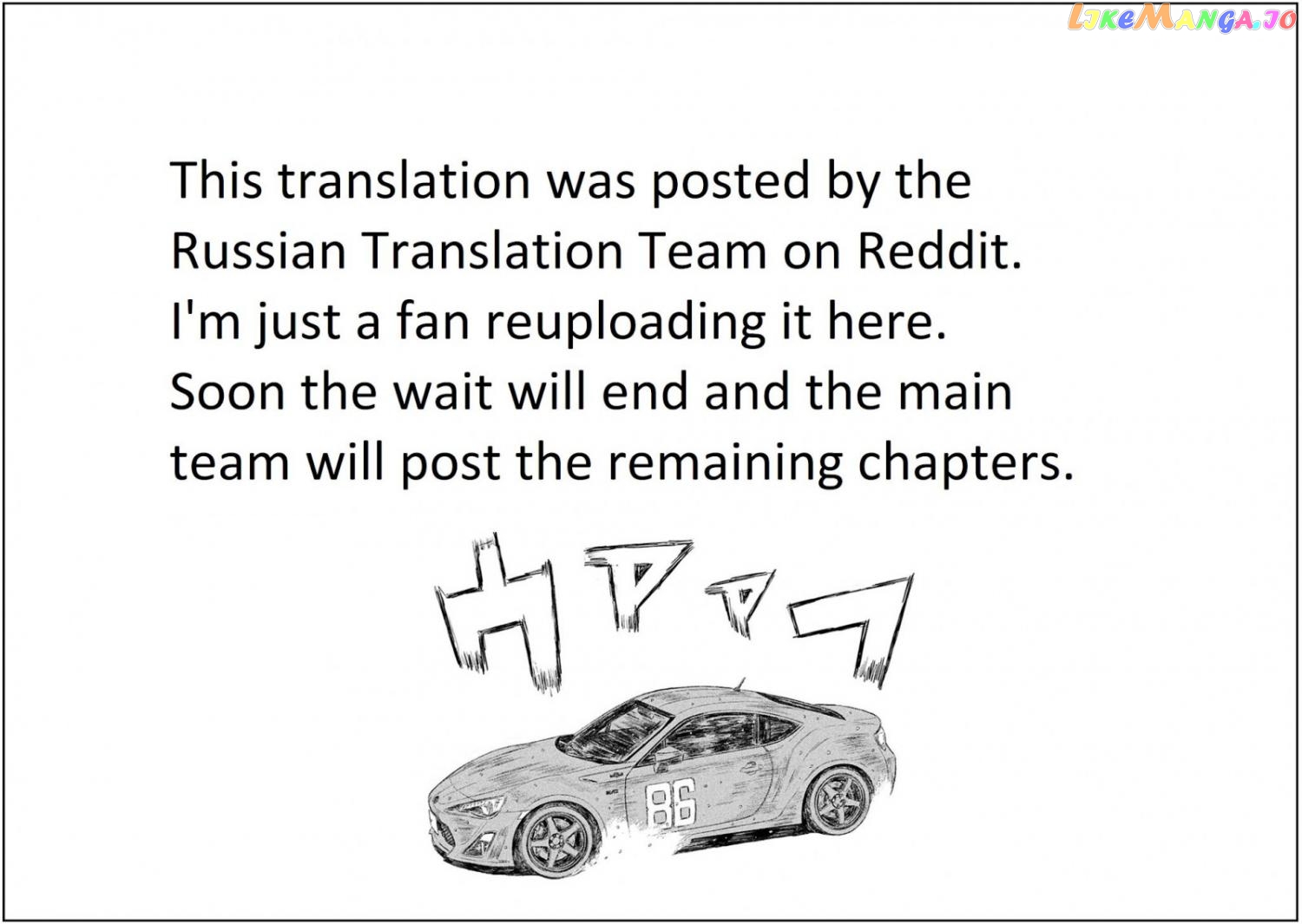 MF Ghost chapter 85 - page 18