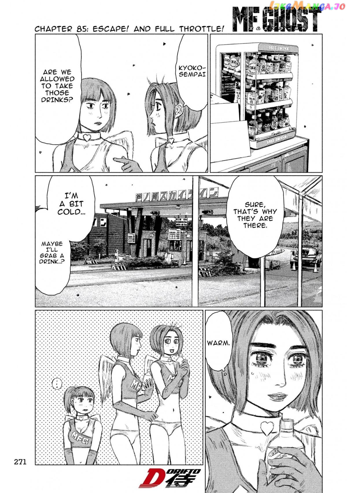 MF Ghost chapter 85 - page 3