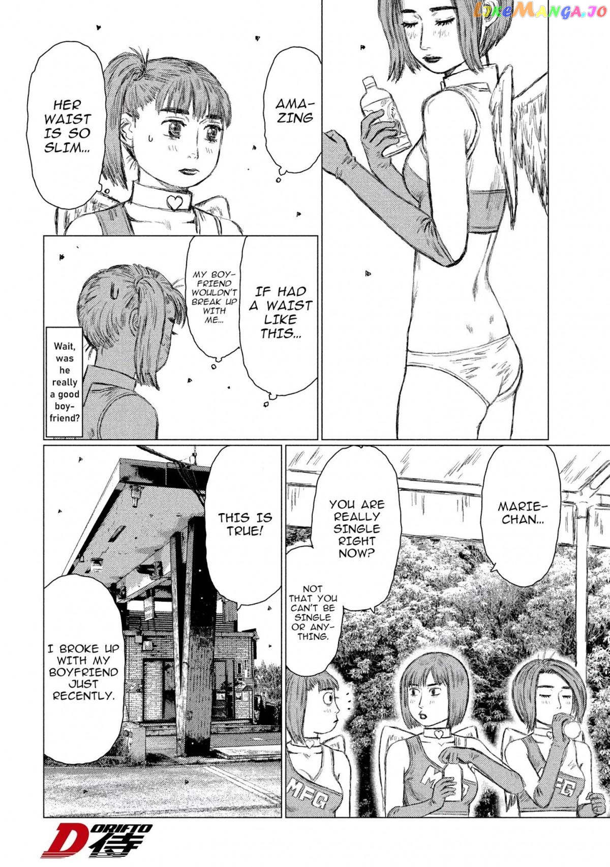 MF Ghost chapter 85 - page 4