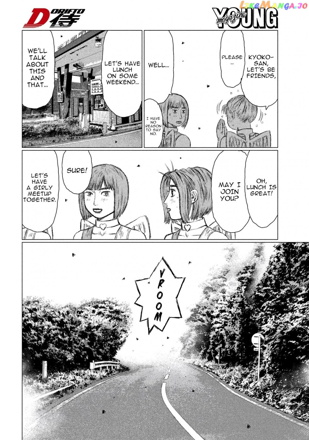 MF Ghost chapter 85 - page 6