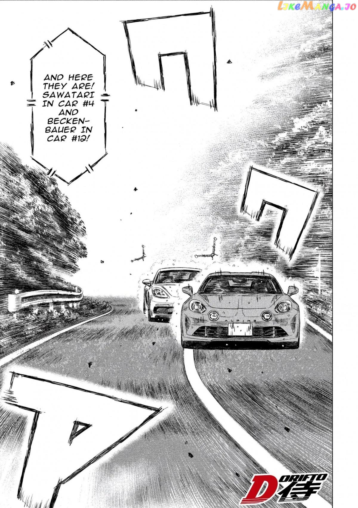 MF Ghost chapter 85 - page 7