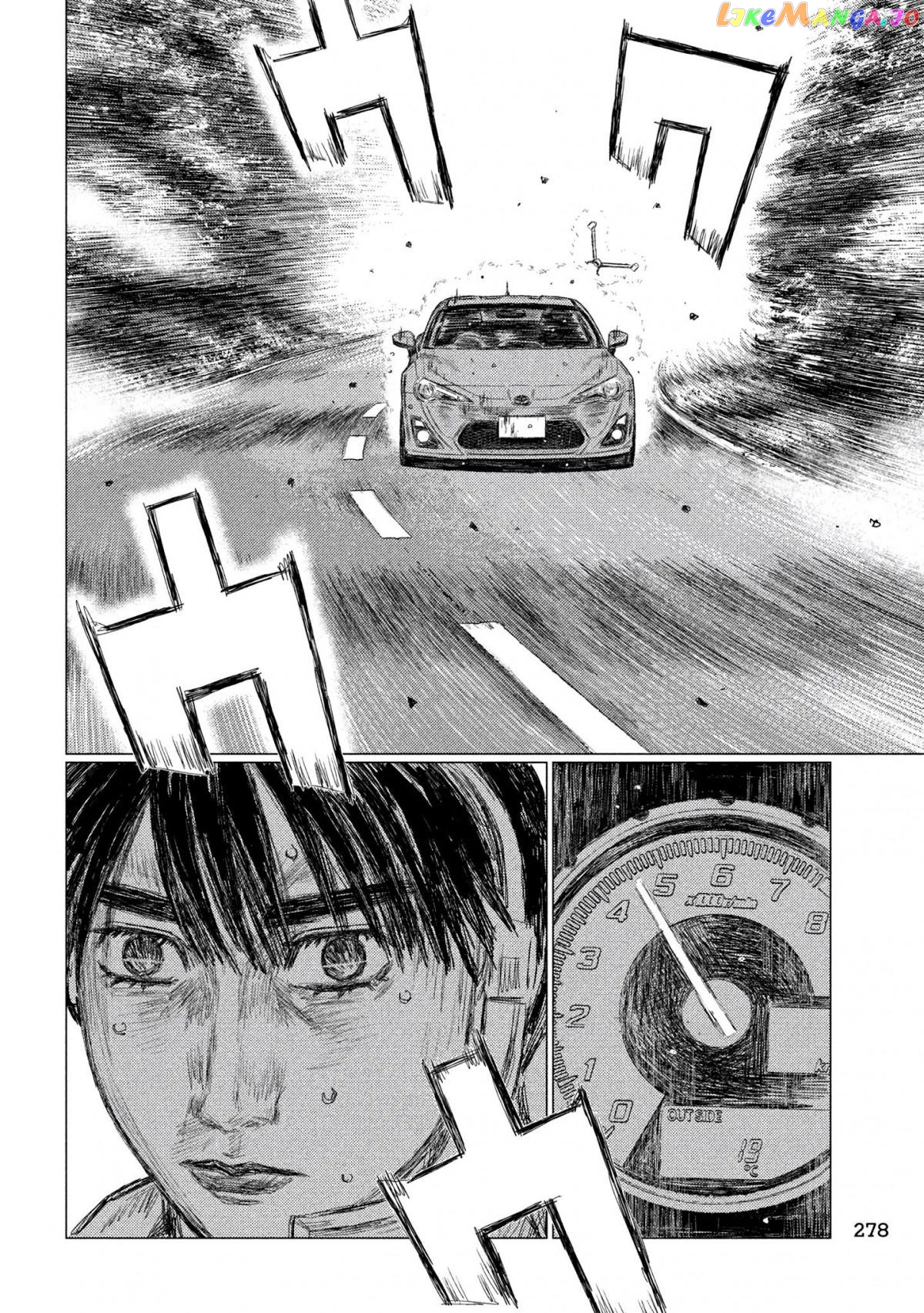 MF Ghost chapter 85 - page 10