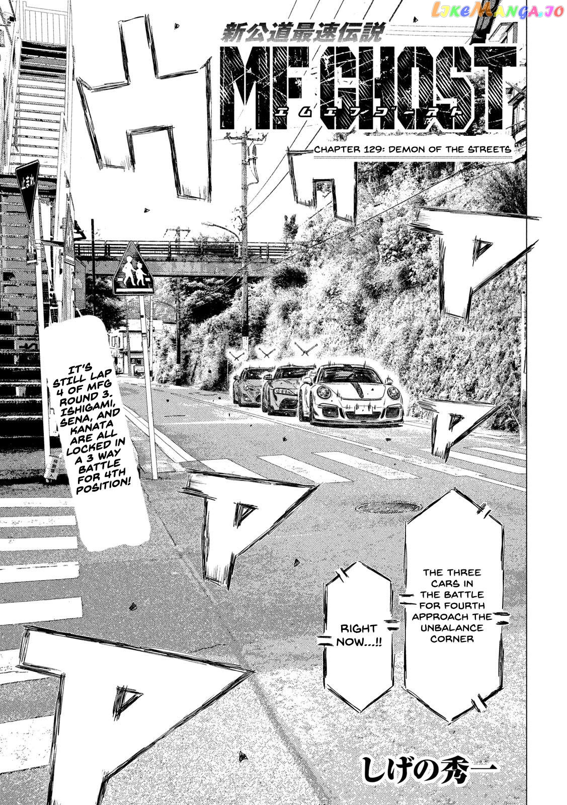 MF Ghost chapter 129 - page 1