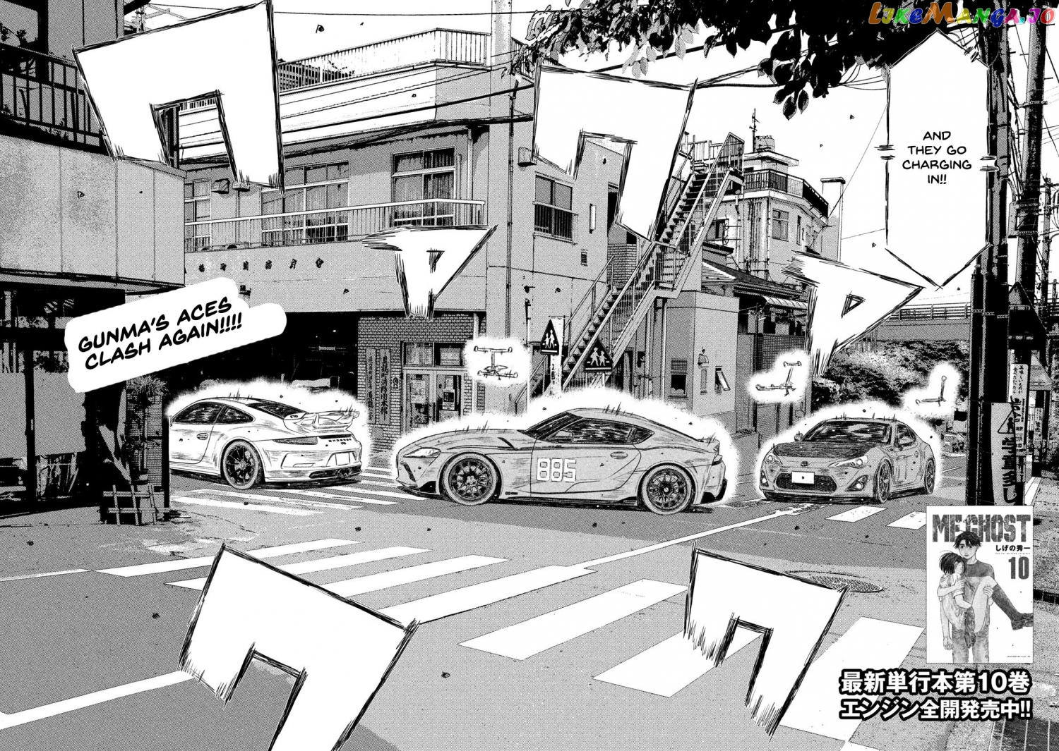 MF Ghost chapter 129 - page 2