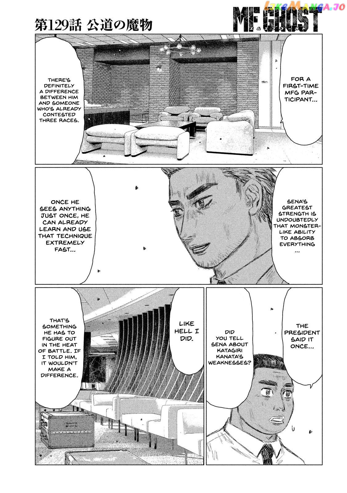 MF Ghost chapter 129 - page 12