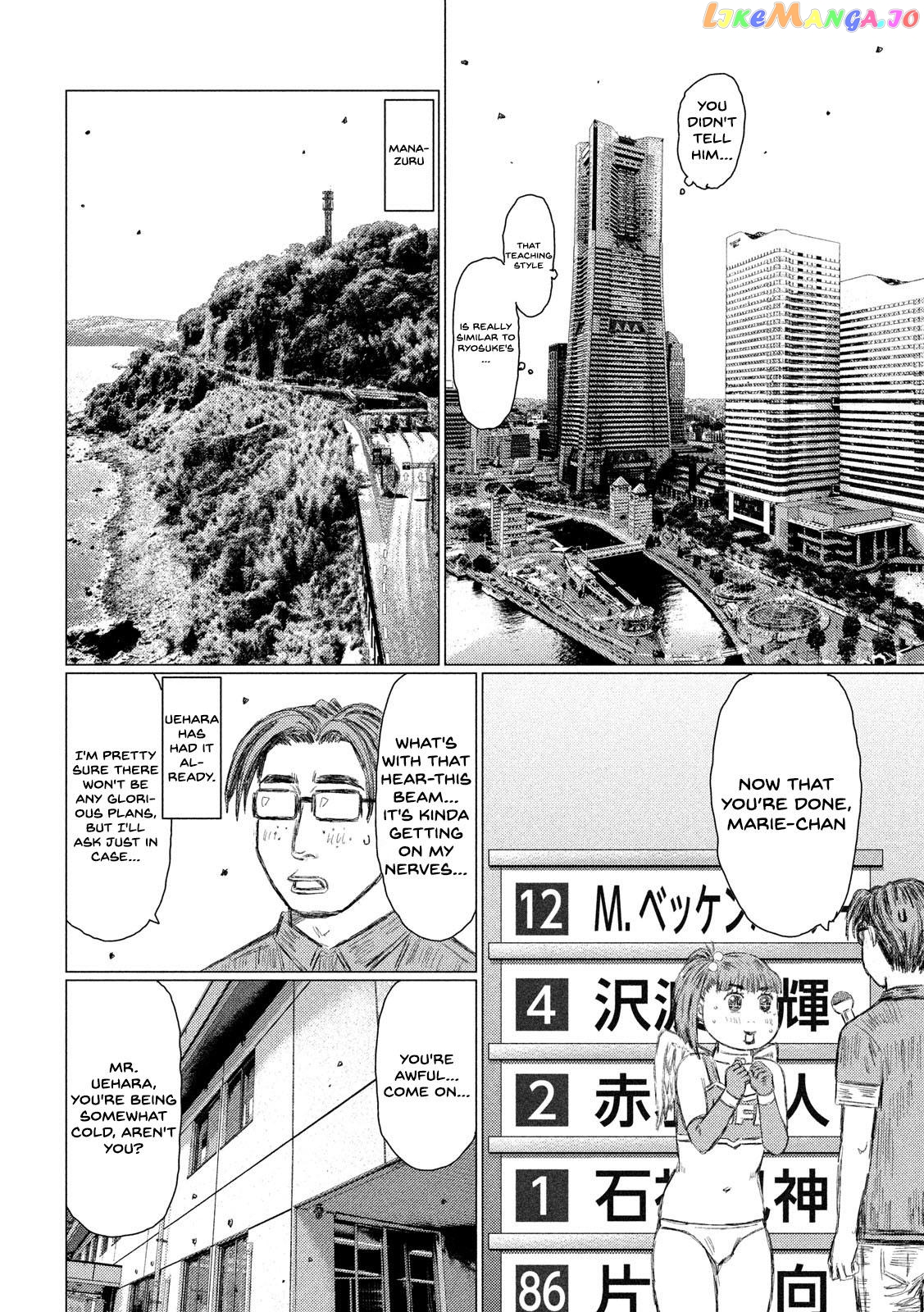 MF Ghost chapter 129 - page 13