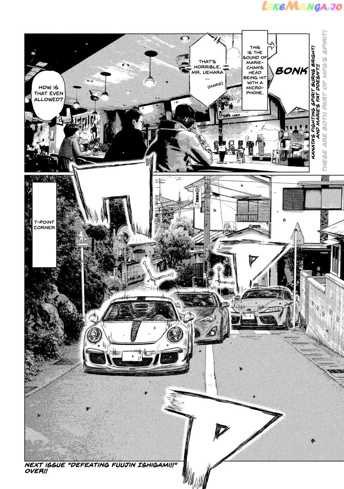 MF Ghost chapter 129 - page 15