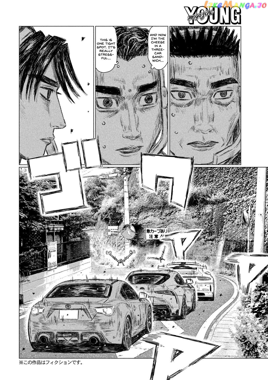 MF Ghost chapter 129 - page 3