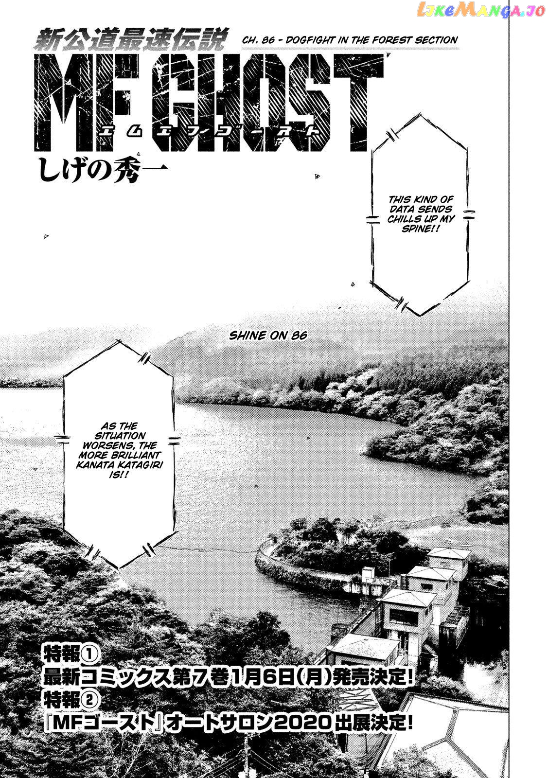 MF Ghost chapter 86 - page 1