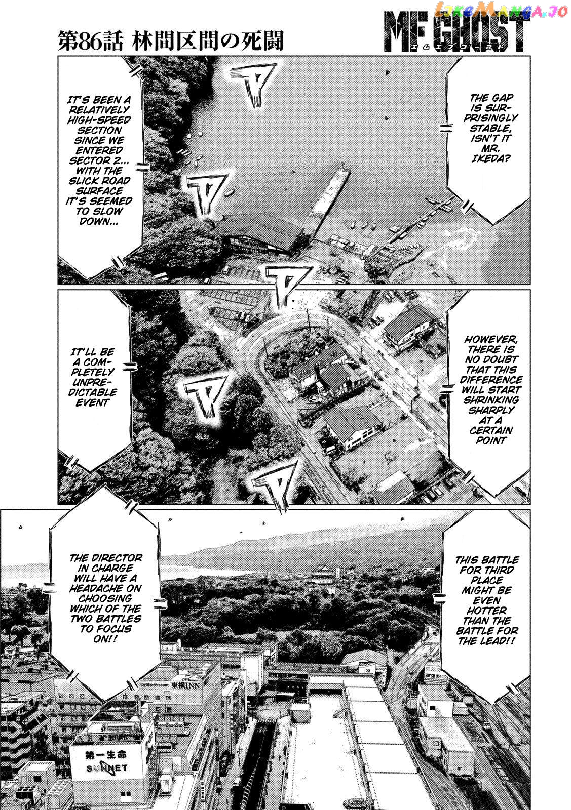 MF Ghost chapter 86 - page 11