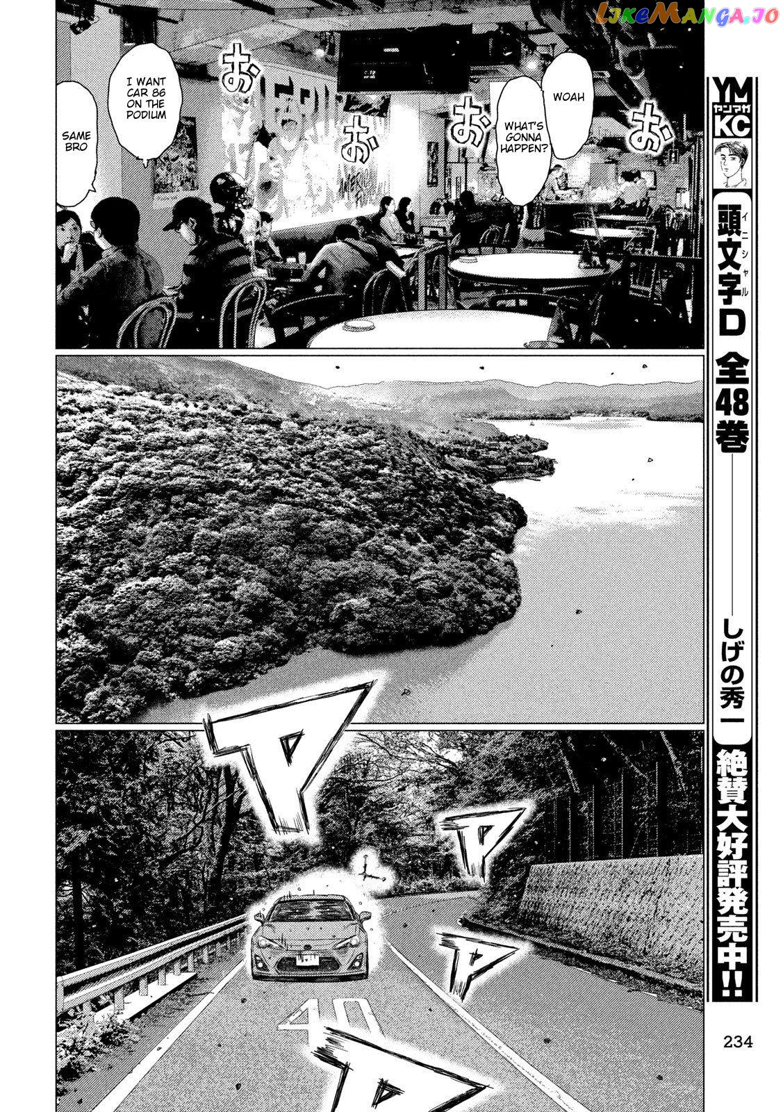 MF Ghost chapter 86 - page 12