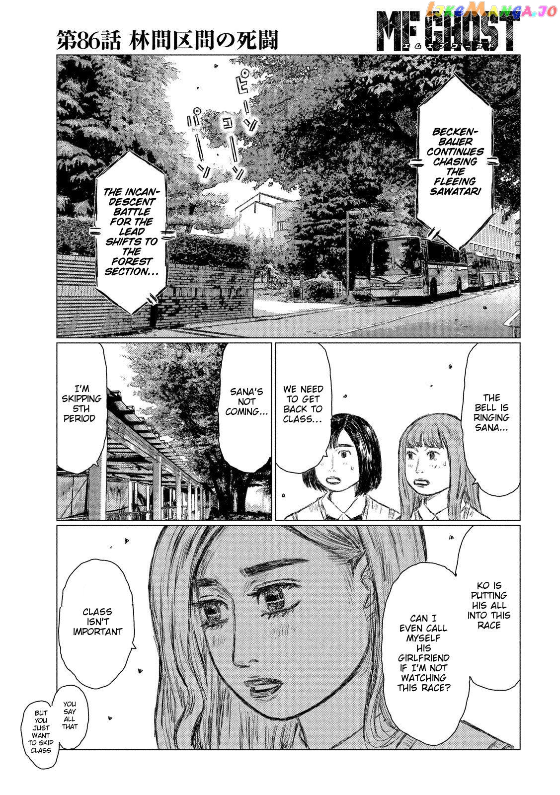 MF Ghost chapter 86 - page 7