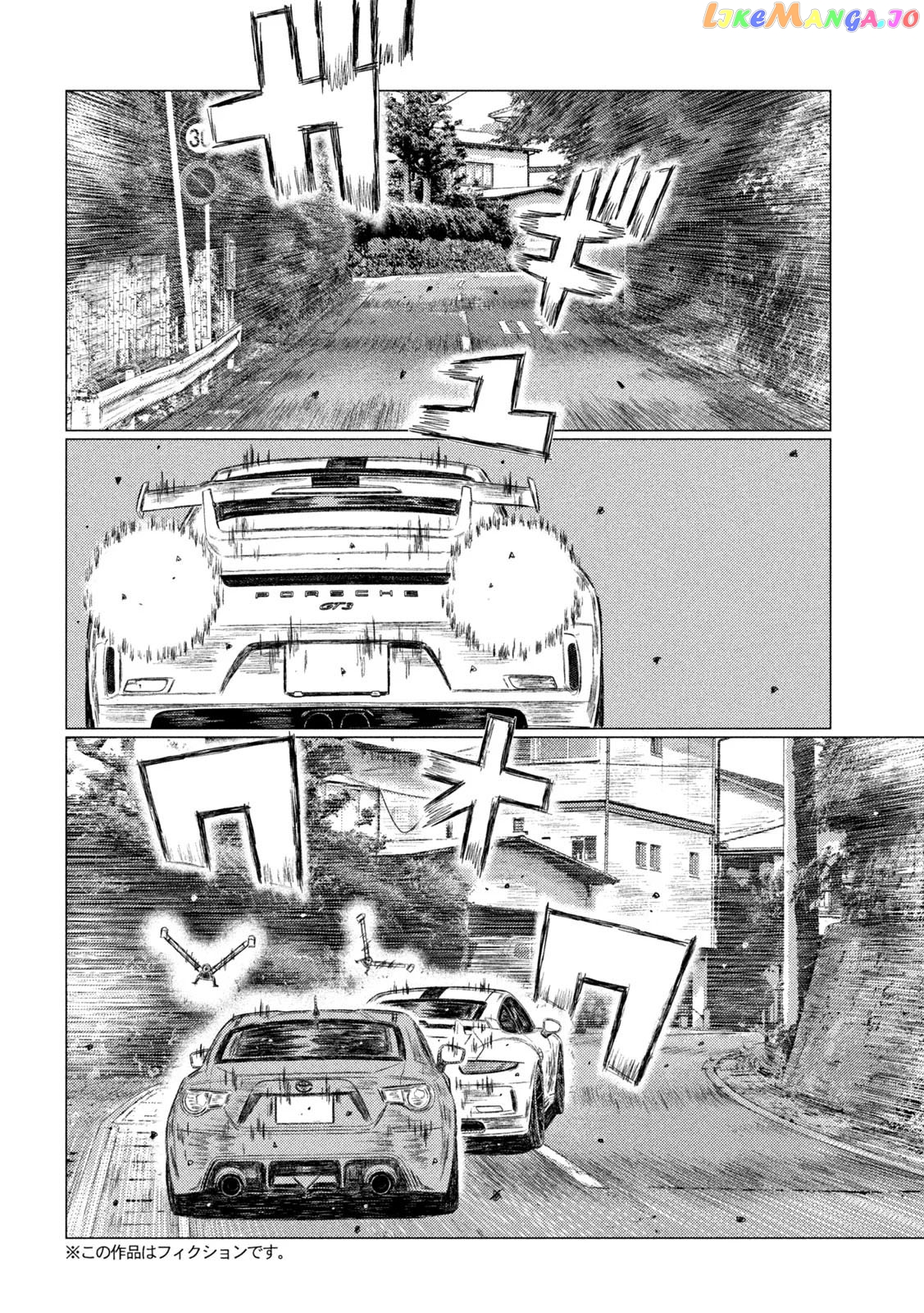 MF Ghost chapter 130 - page 4