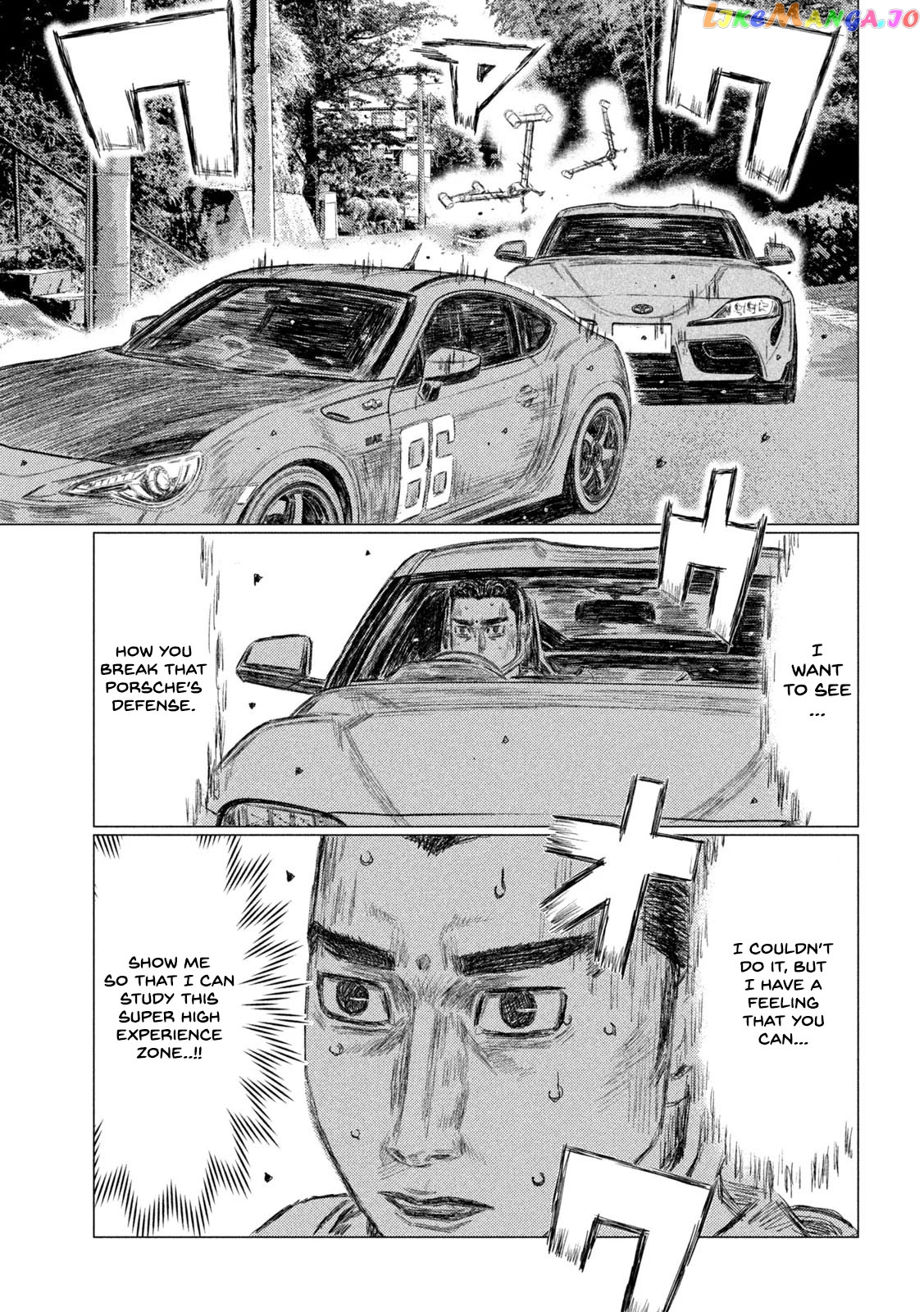 MF Ghost chapter 130 - page 5