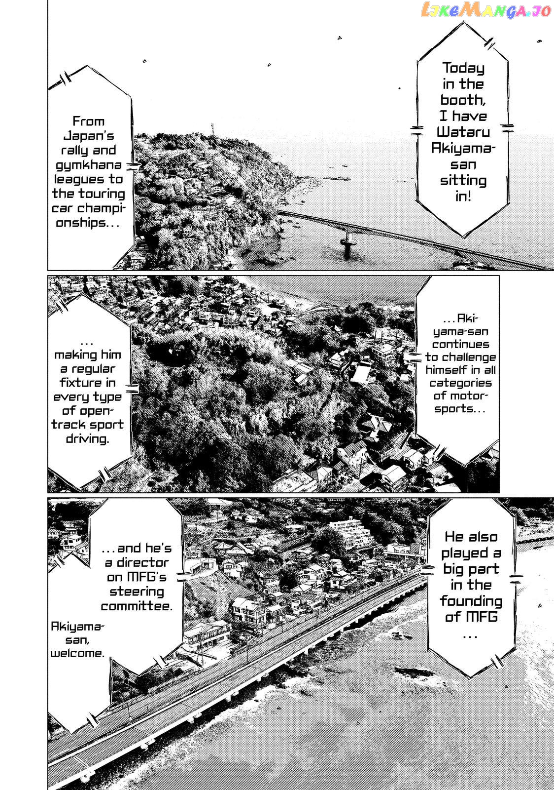 MF Ghost chapter 109 - page 12