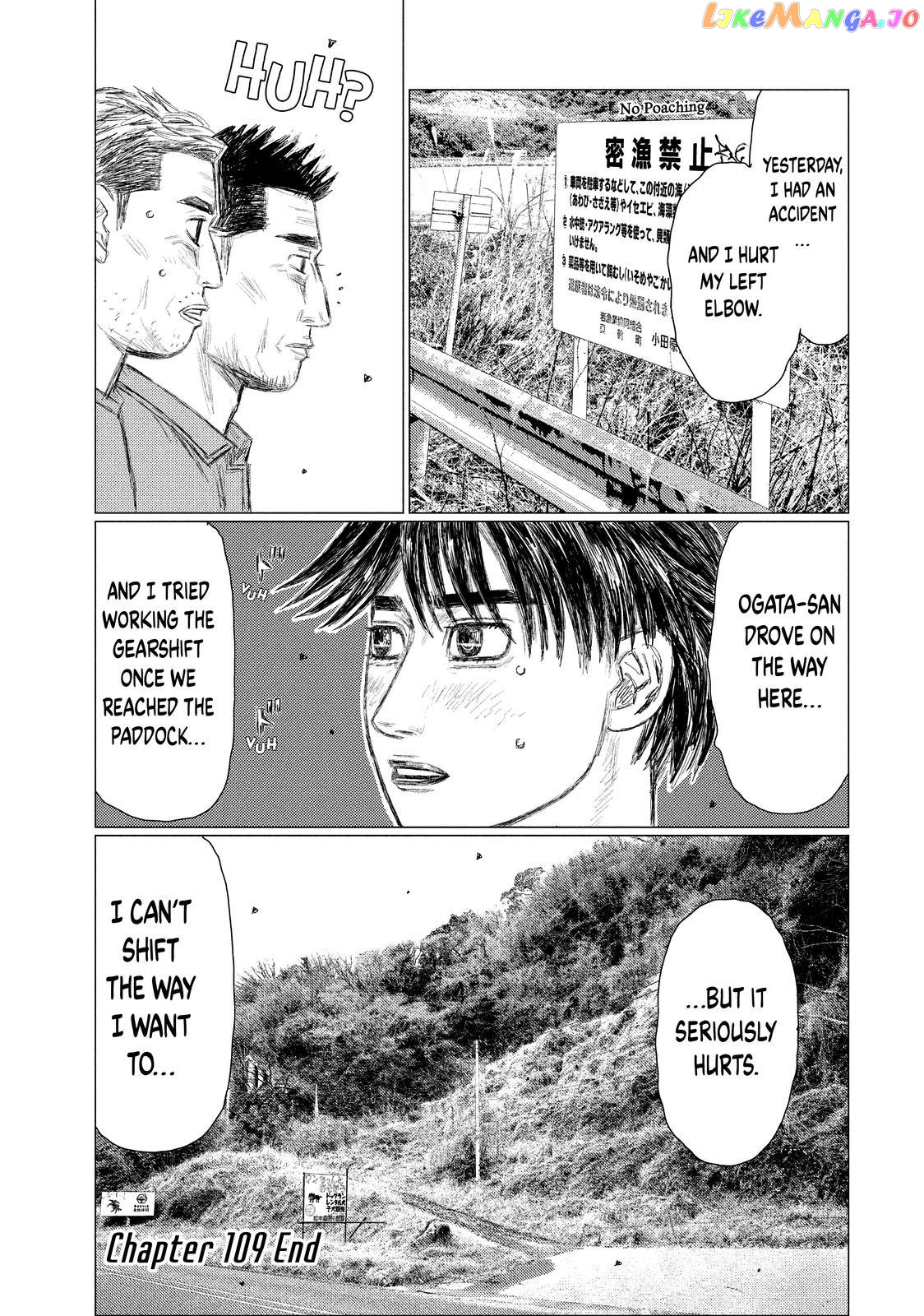 MF Ghost chapter 109 - page 16