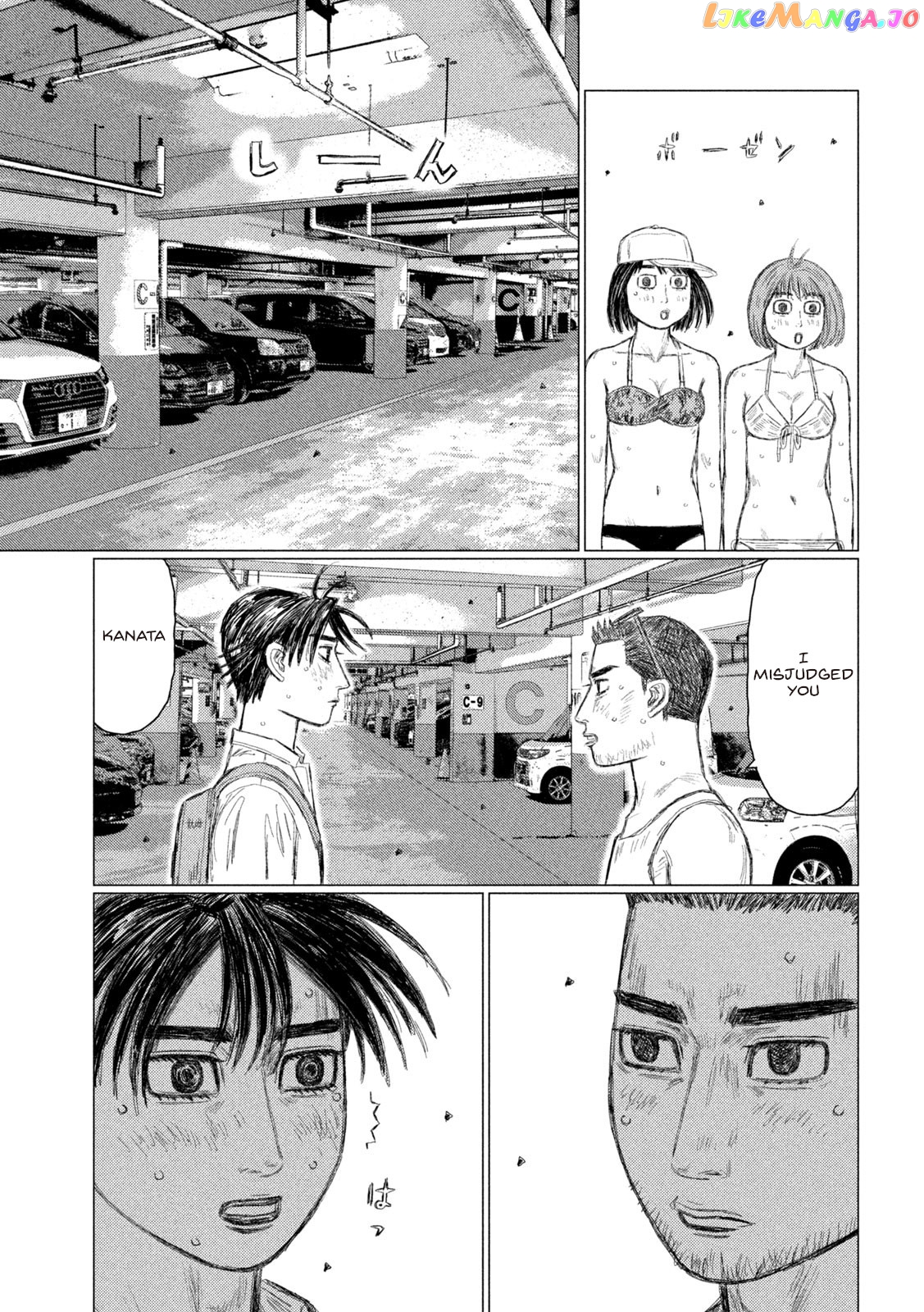 MF Ghost chapter 152 - page 3