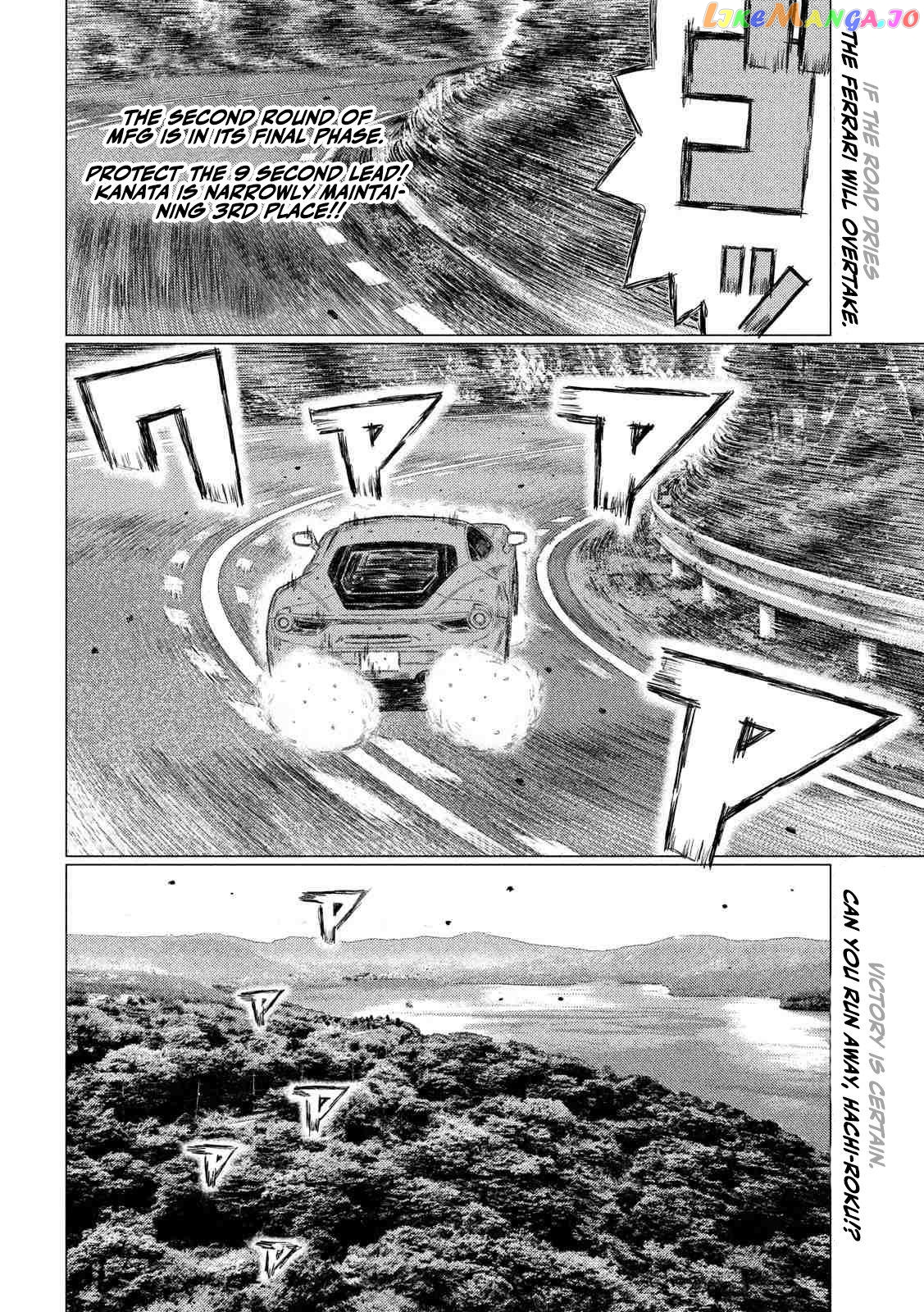 MF Ghost chapter 87 - page 2