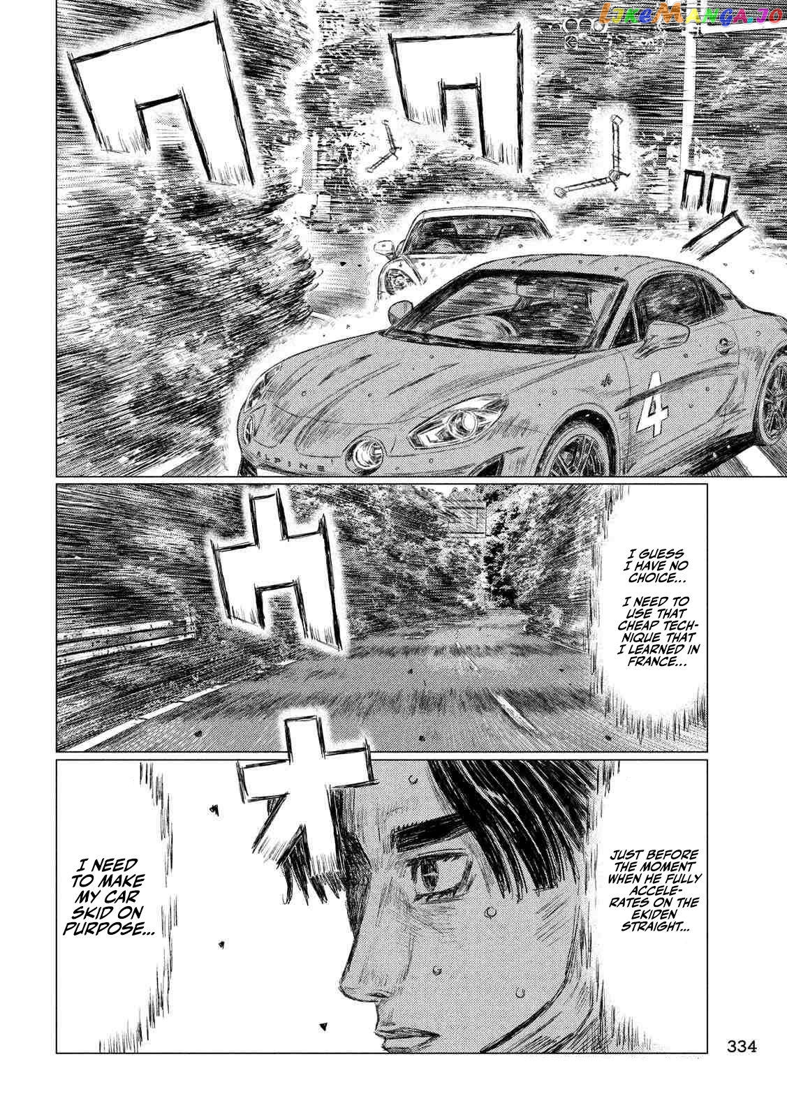 MF Ghost chapter 87 - page 12