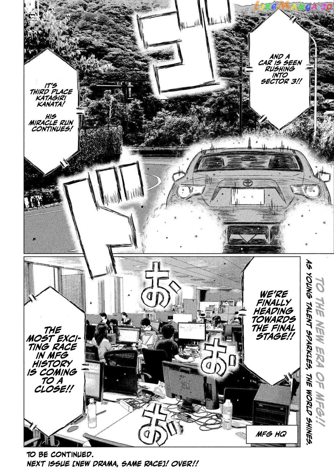 MF Ghost chapter 87 - page 16