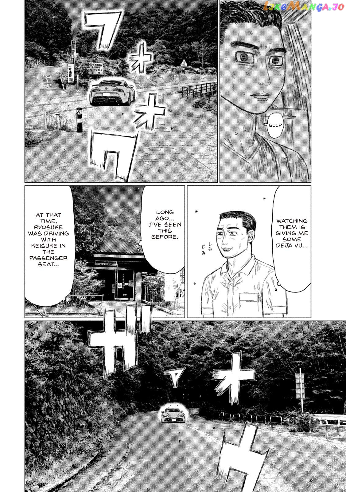 MF Ghost chapter 153 - page 6