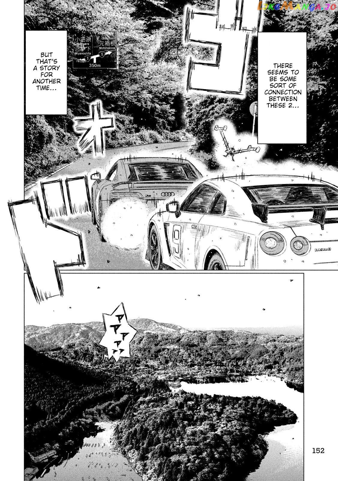 MF Ghost chapter 88 - page 12