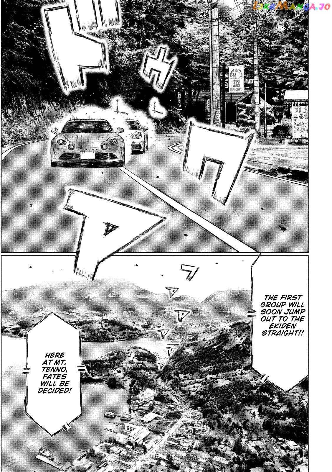 MF Ghost chapter 88 - page 13