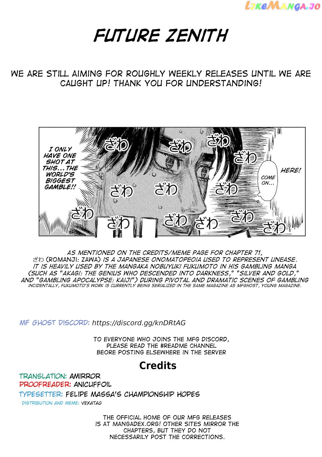 MF Ghost chapter 88 - page 17