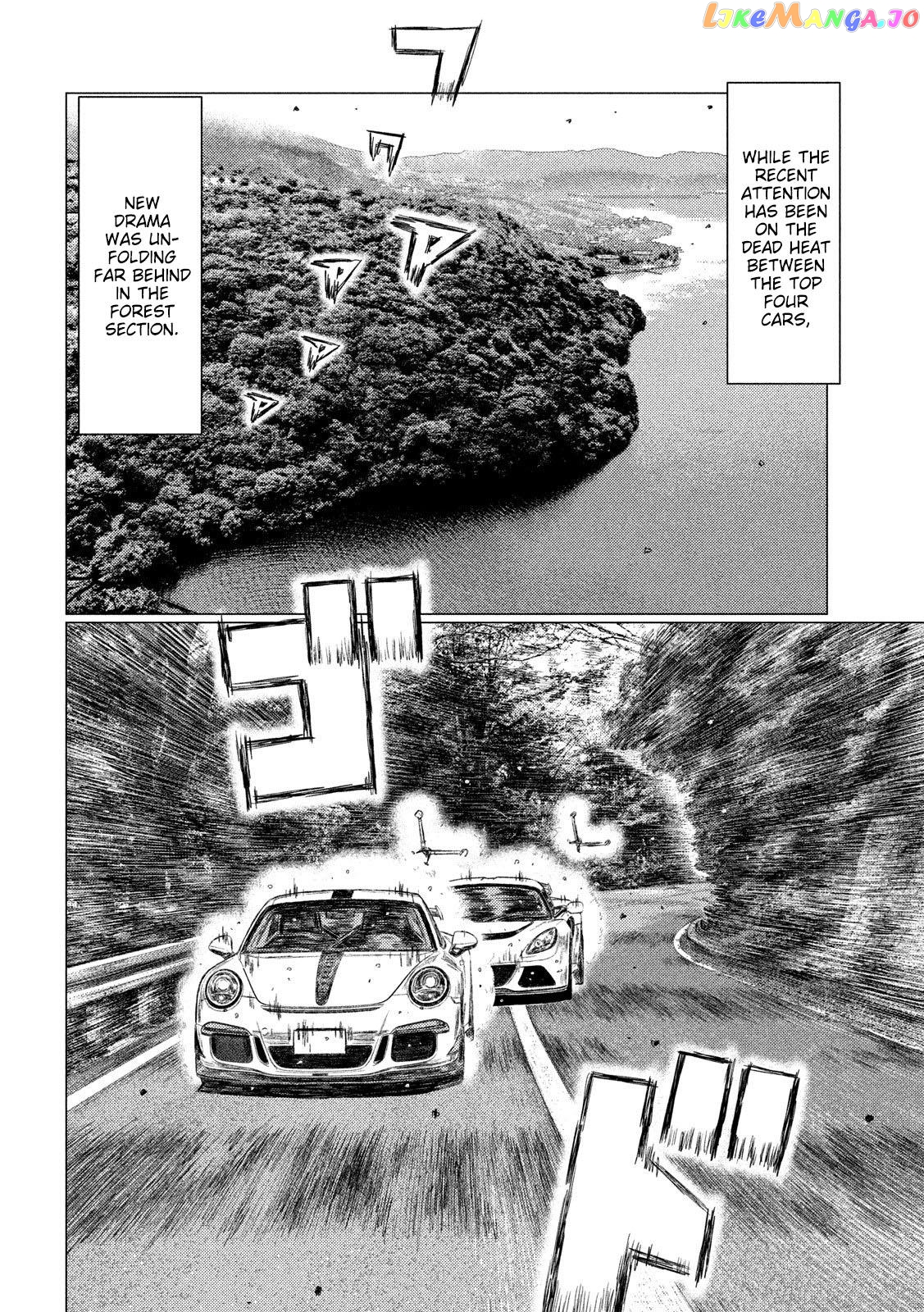 MF Ghost chapter 88 - page 4