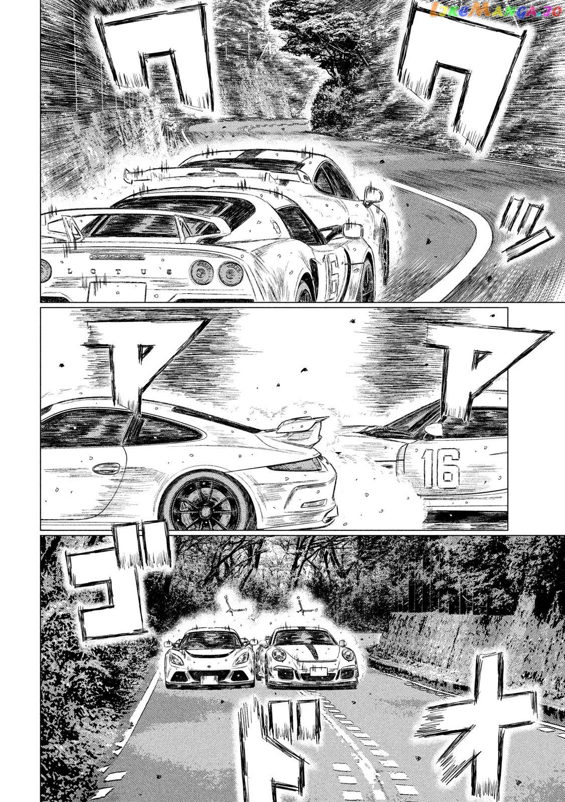 MF Ghost chapter 88 - page 6