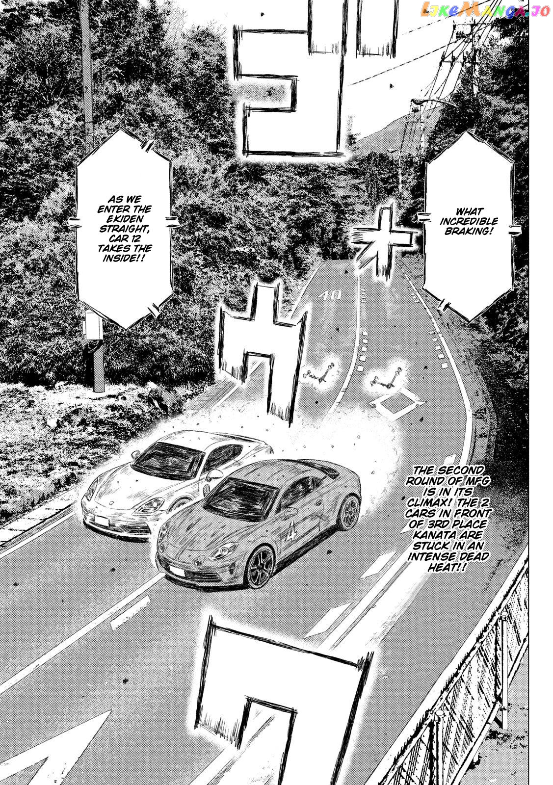 MF Ghost chapter 89 - page 2