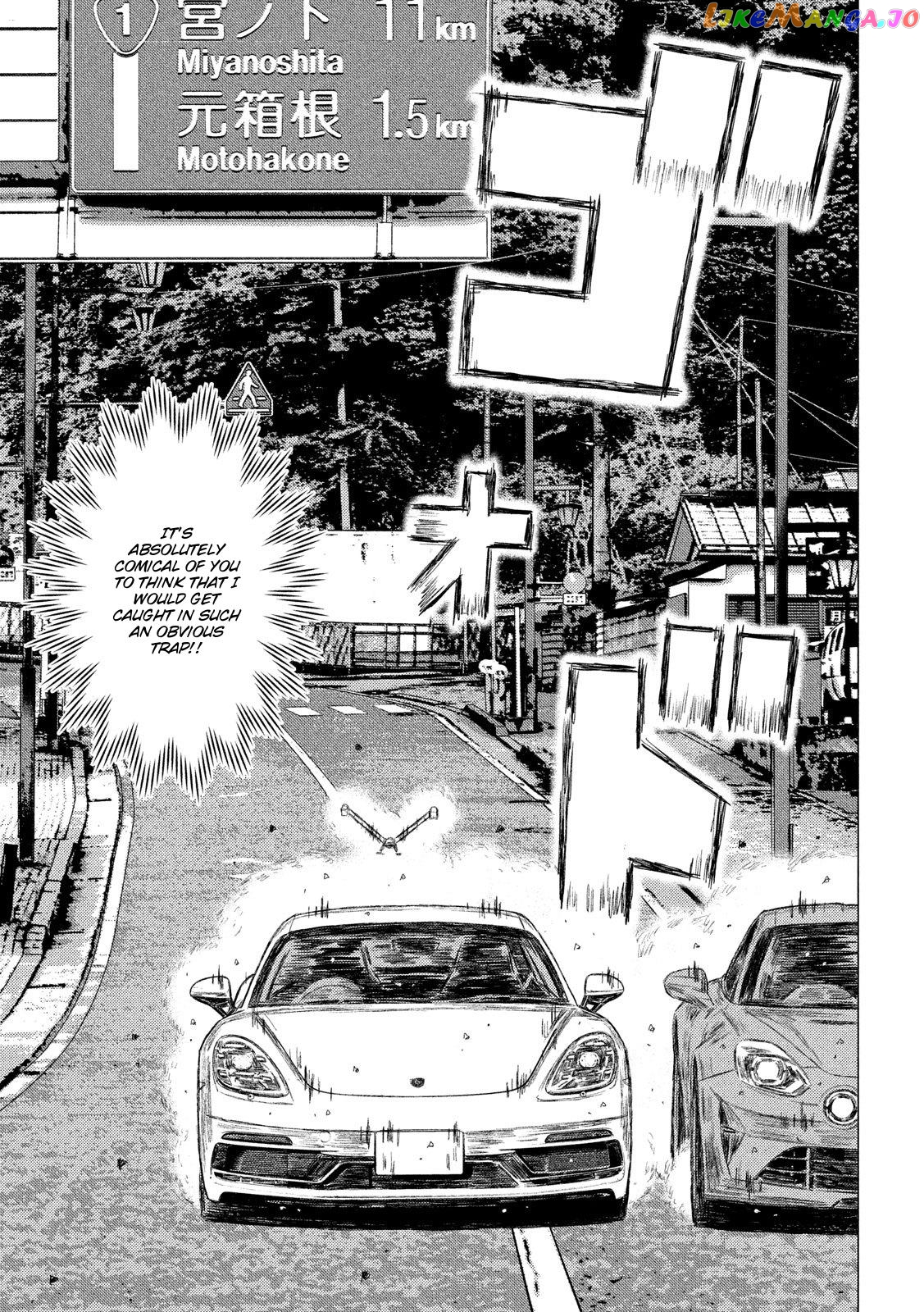 MF Ghost chapter 89 - page 4