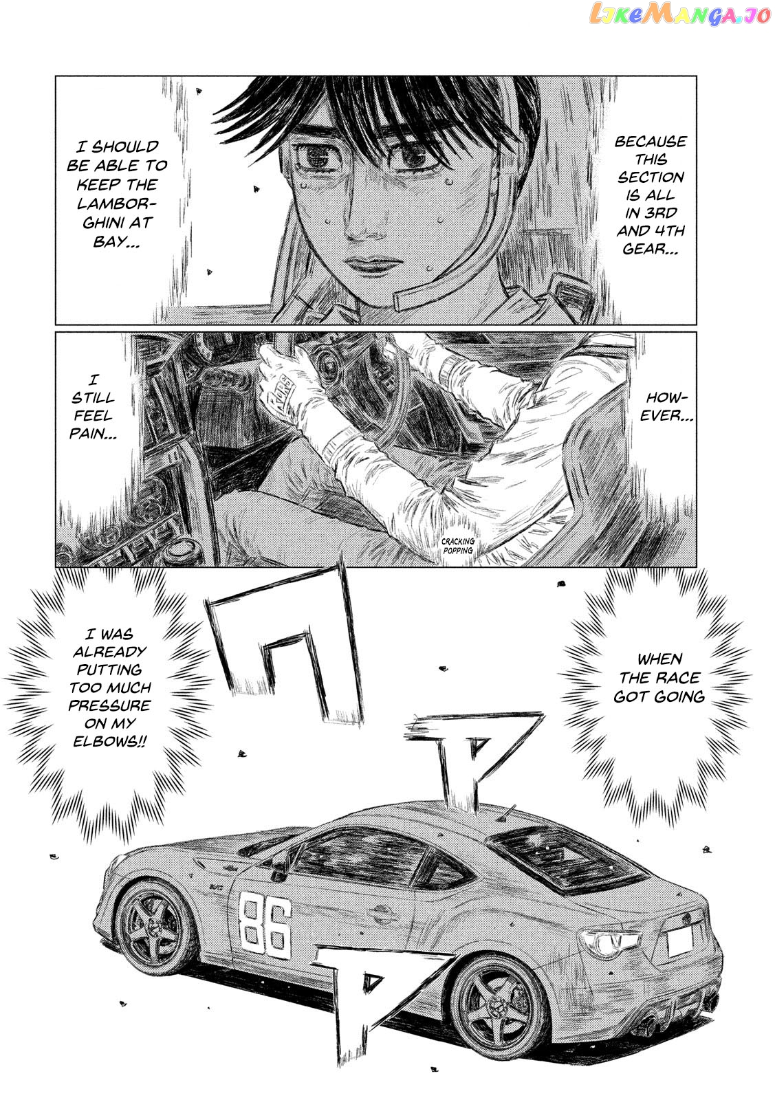 MF Ghost chapter 112 - page 4