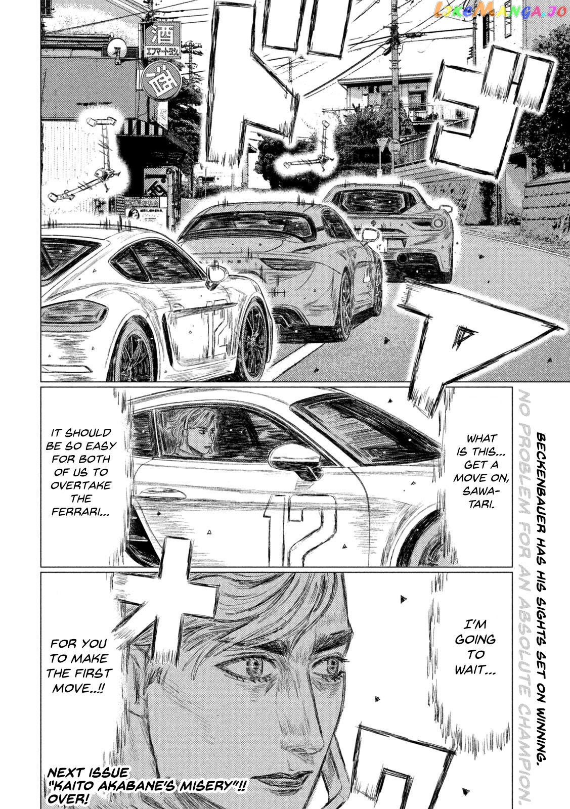 MF Ghost chapter 133 - page 16