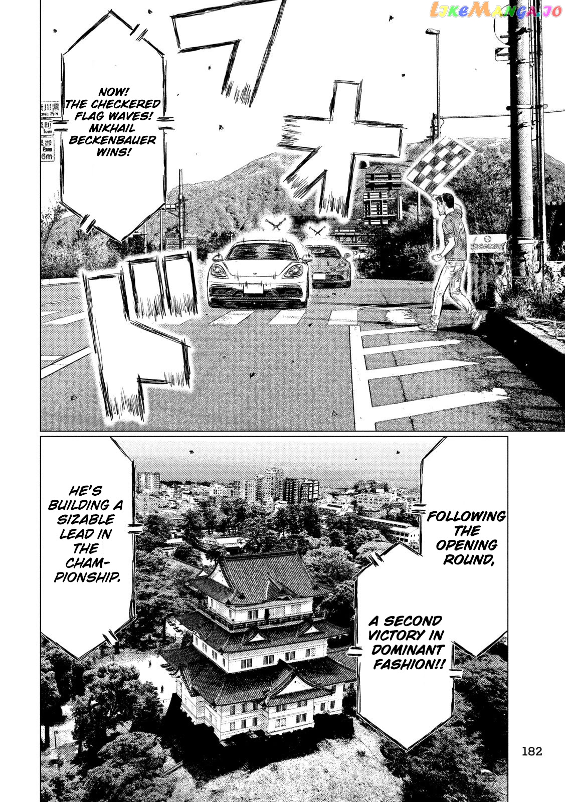 MF Ghost chapter 90 - page 12
