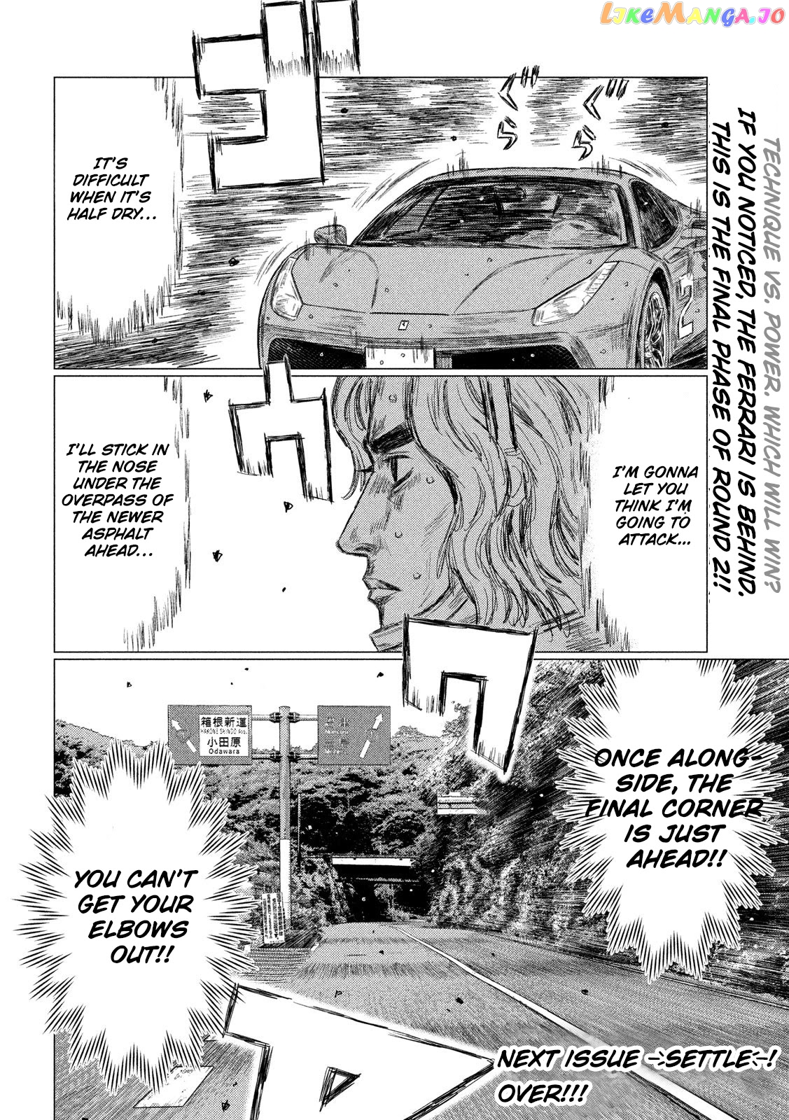 MF Ghost chapter 90 - page 16